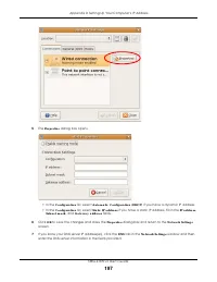 Страница 197