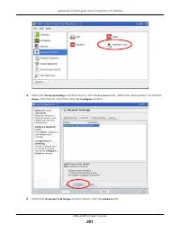 Страница 201