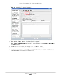 Страница 202
