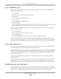 Страница 211