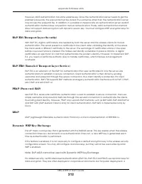 Страница 212