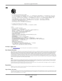 Страница 228