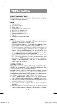 Page 20