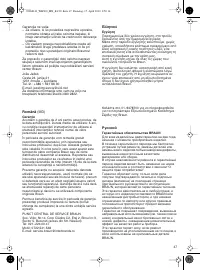 Pagina 26