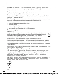 Страница 102