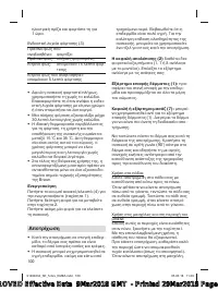 Страница 100