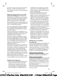 Страница 101