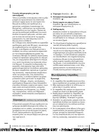 Страница 102