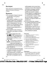 Страница 104