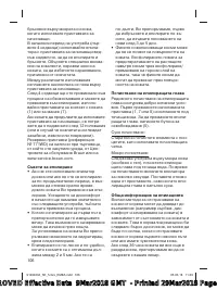 Страница 106