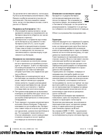 Страница 108