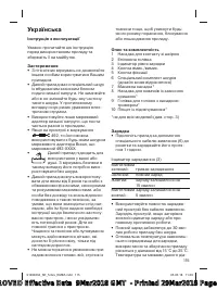 Страница 115