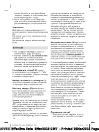 Страница 116