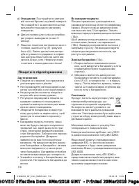 Страница 118