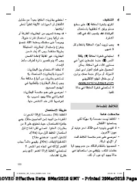 Страница 122