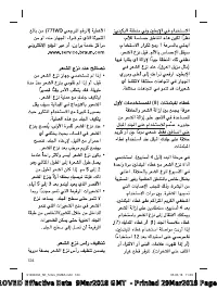 Страница 124