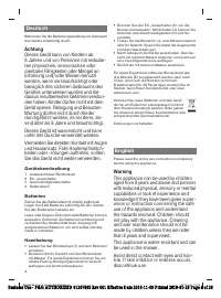 Страница 130