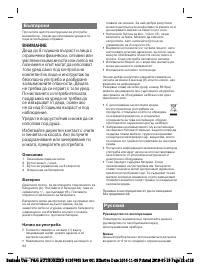 Страница 148