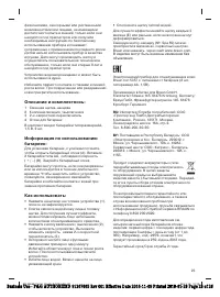 Страница 149