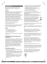 Страница 150