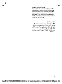 Страница 151