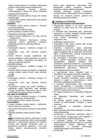 Страница 12