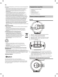 Страница 100