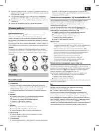 Страница 101