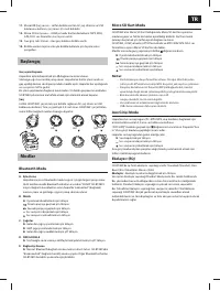 Страница 105