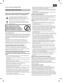 Страница 107