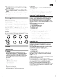 Страница 109