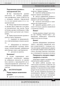 Страница 45