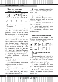 Страница 46
