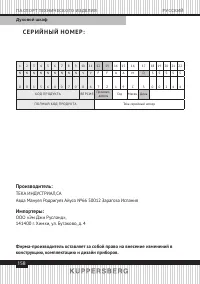Страница 158