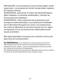 Страница 106