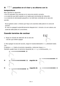 Страница 112