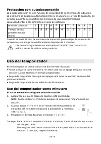 Страница 118