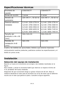 Страница 125