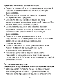 Страница 134