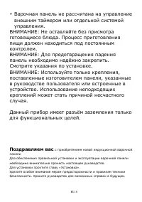 Страница 140