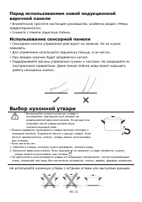 Страница 143