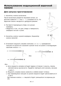 Страница 145