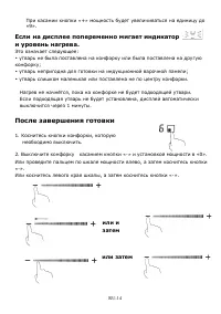 Страница 146