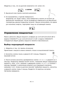 Страница 147