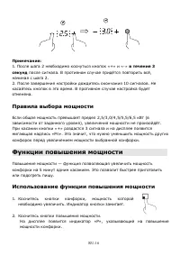 Страница 148