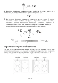 Страница 149