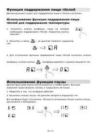 Страница 150