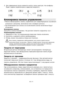 Страница 151