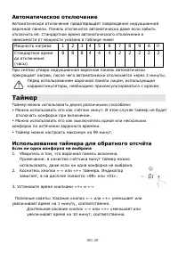 Страница 152