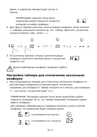 Страница 154